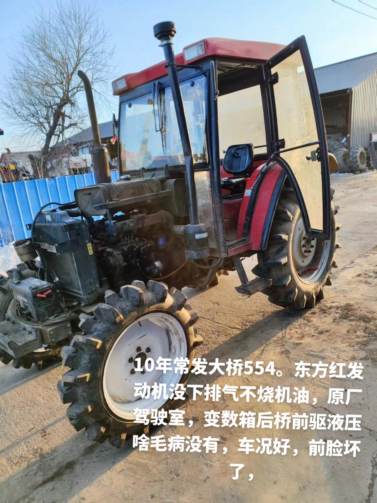 554这个数字是什么意思