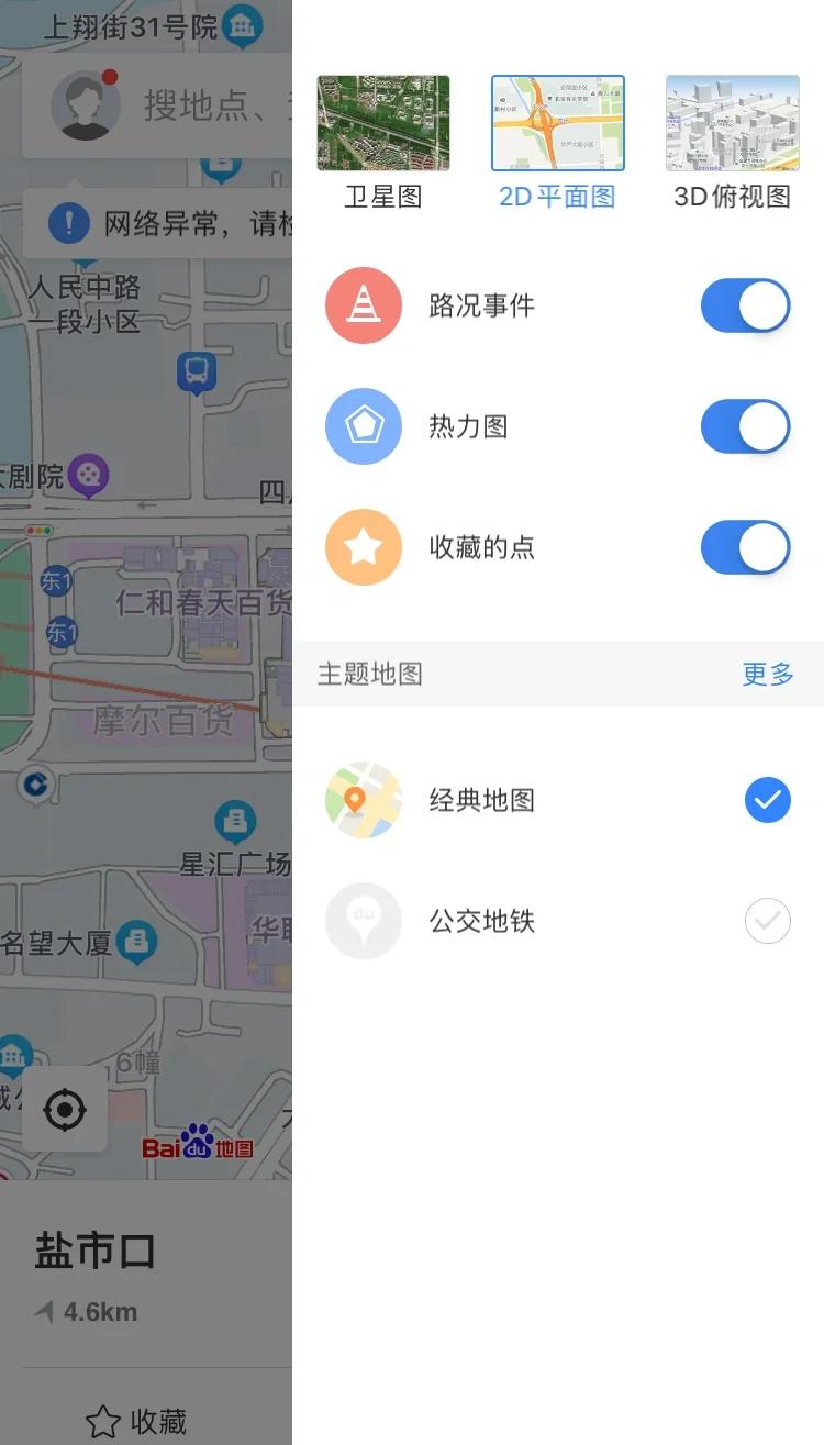 手机怎么查询剩余流量