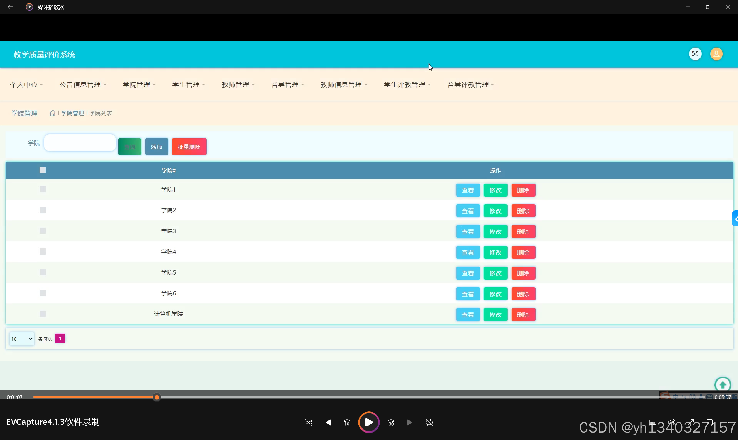 系统评价的类型有哪几种