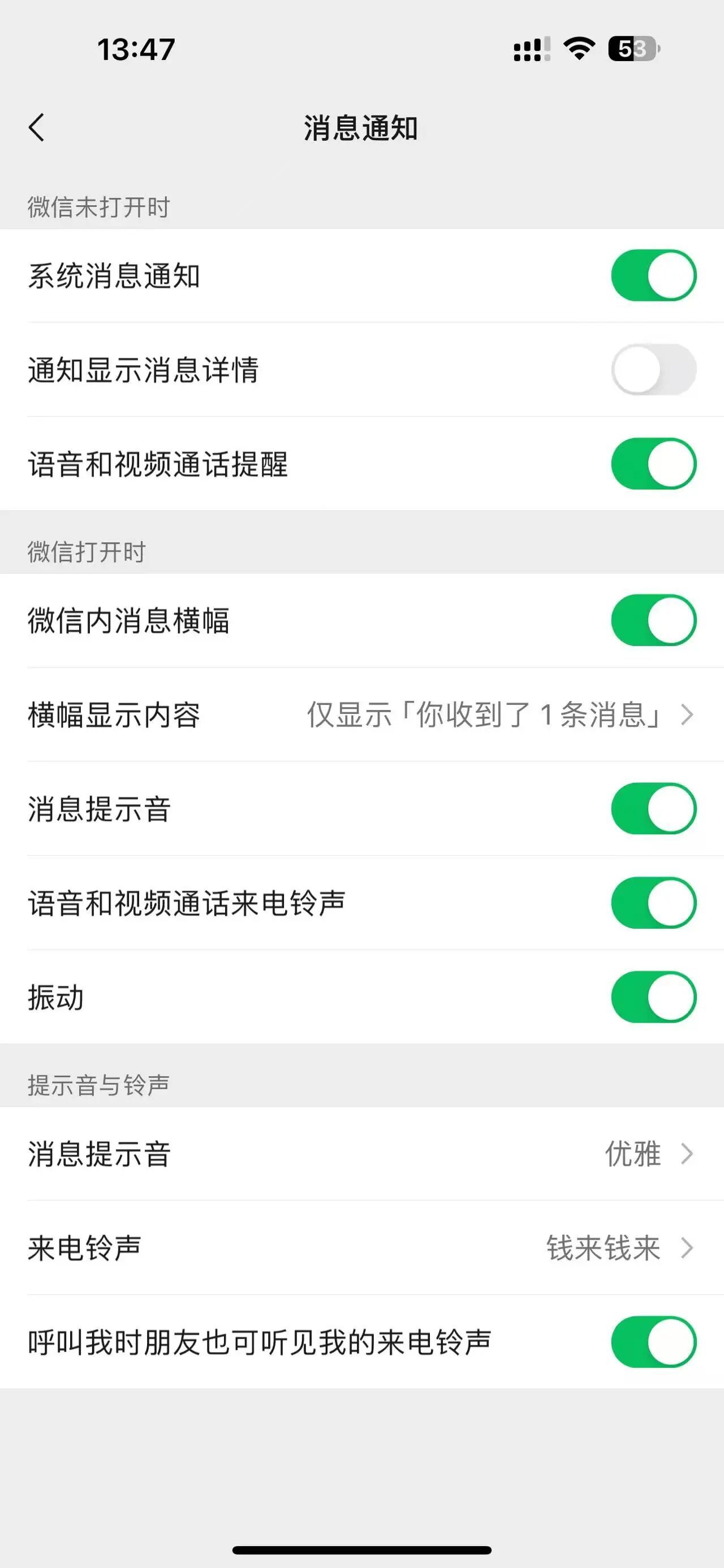 手机屏幕点击不管用怎么办