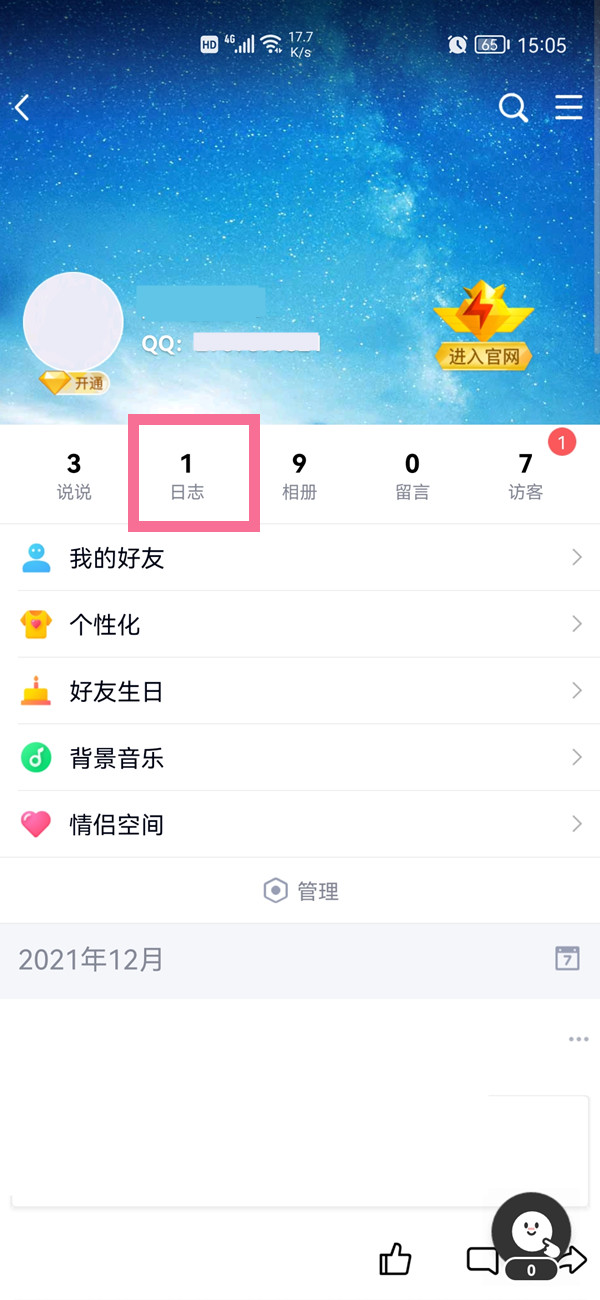 截图一般保存在哪里