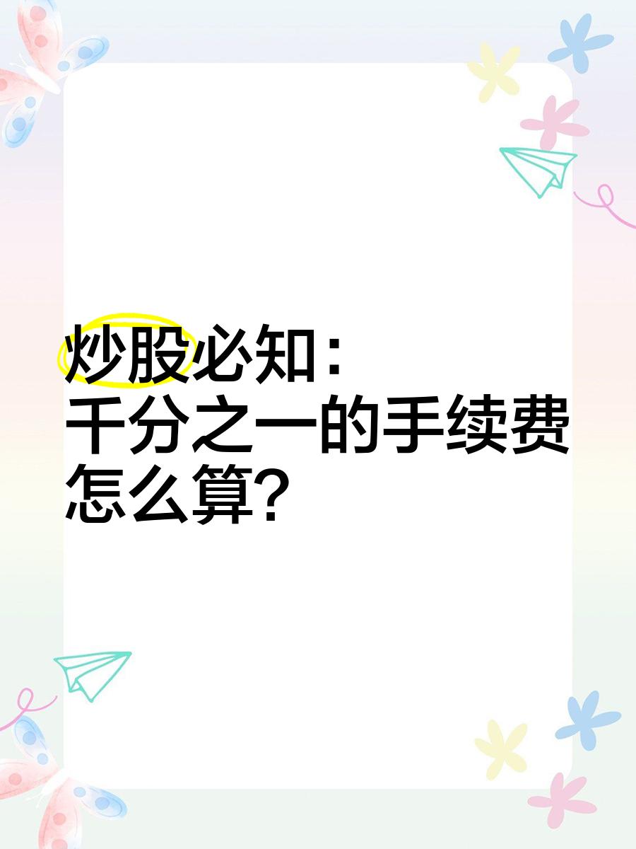 一里面有几个1000万