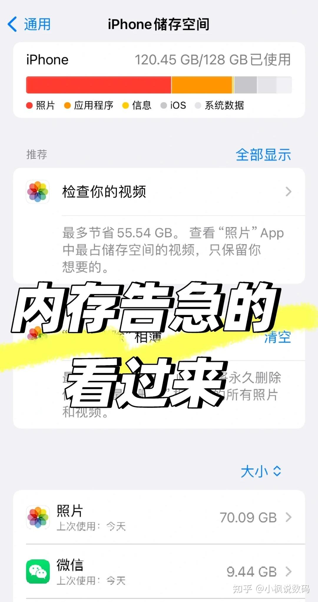 安卓手机怎么清理缓存文件