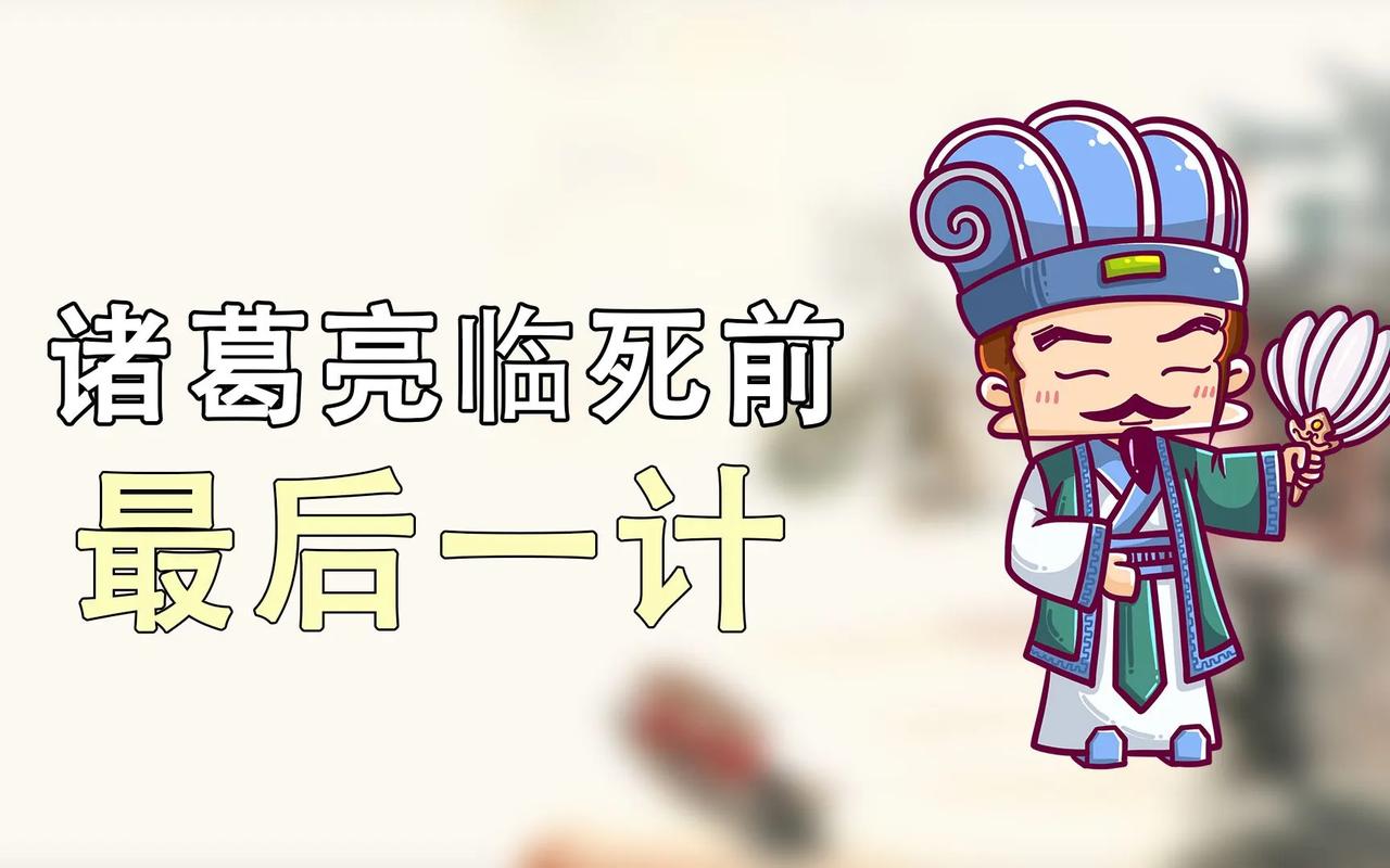 鞠躬尽瘁的意思是什么意思呢