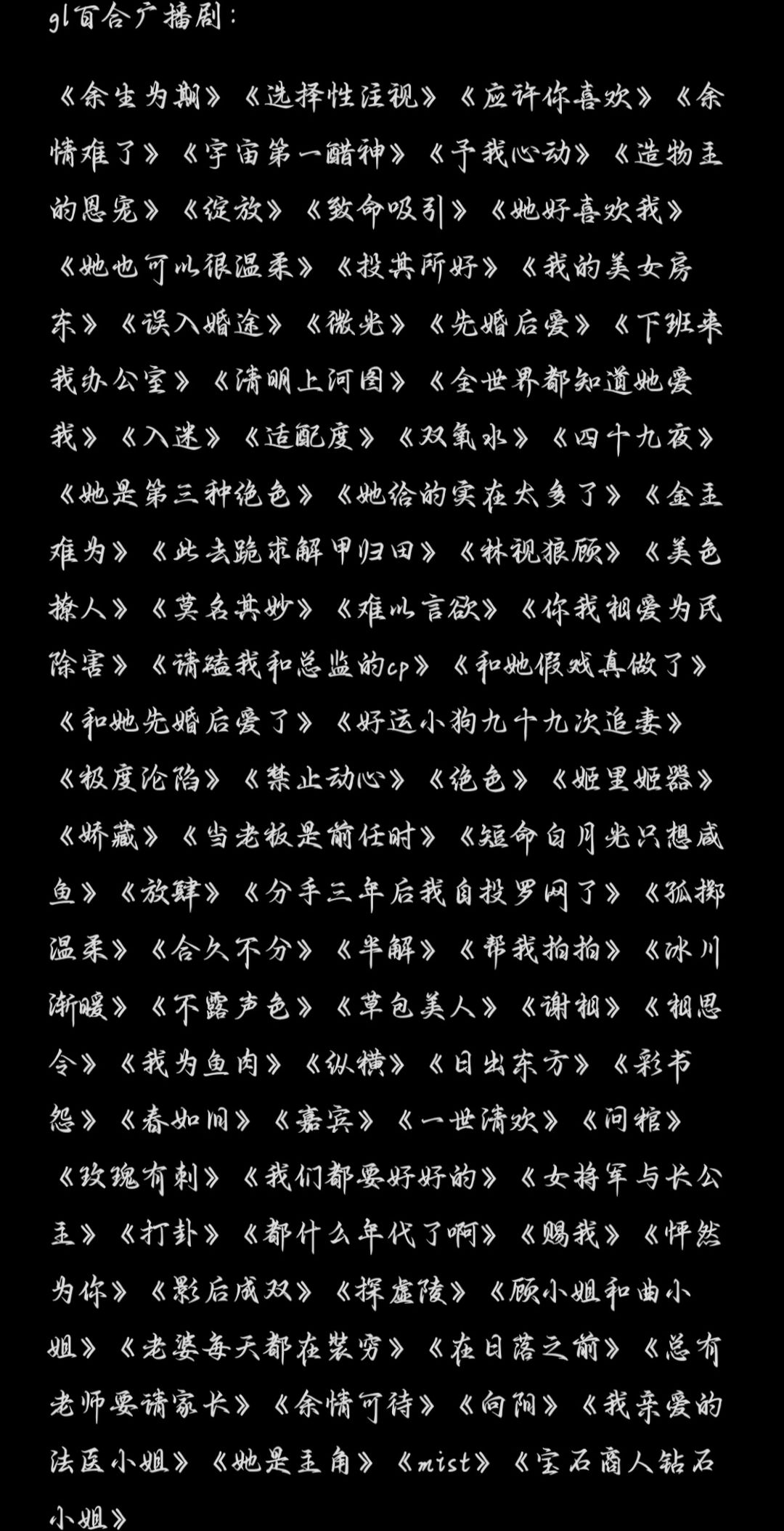 宿舍广播剧在线试听