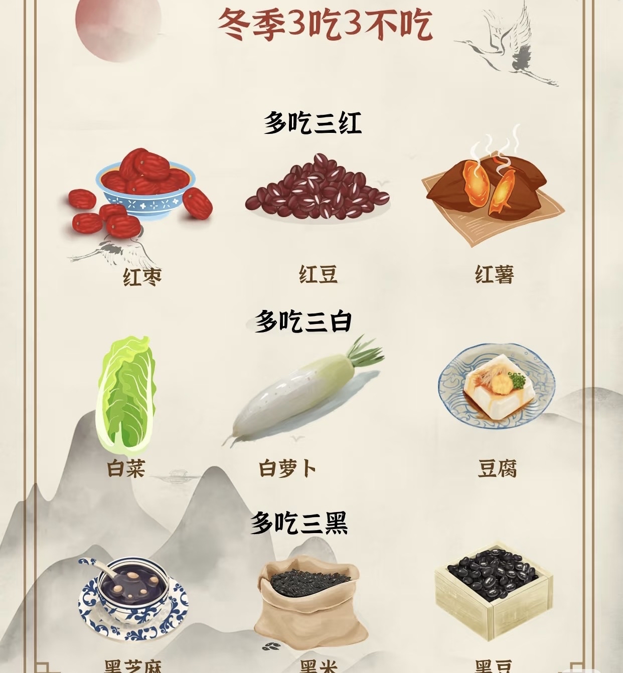 肾不好的人吃什么食谱比较好