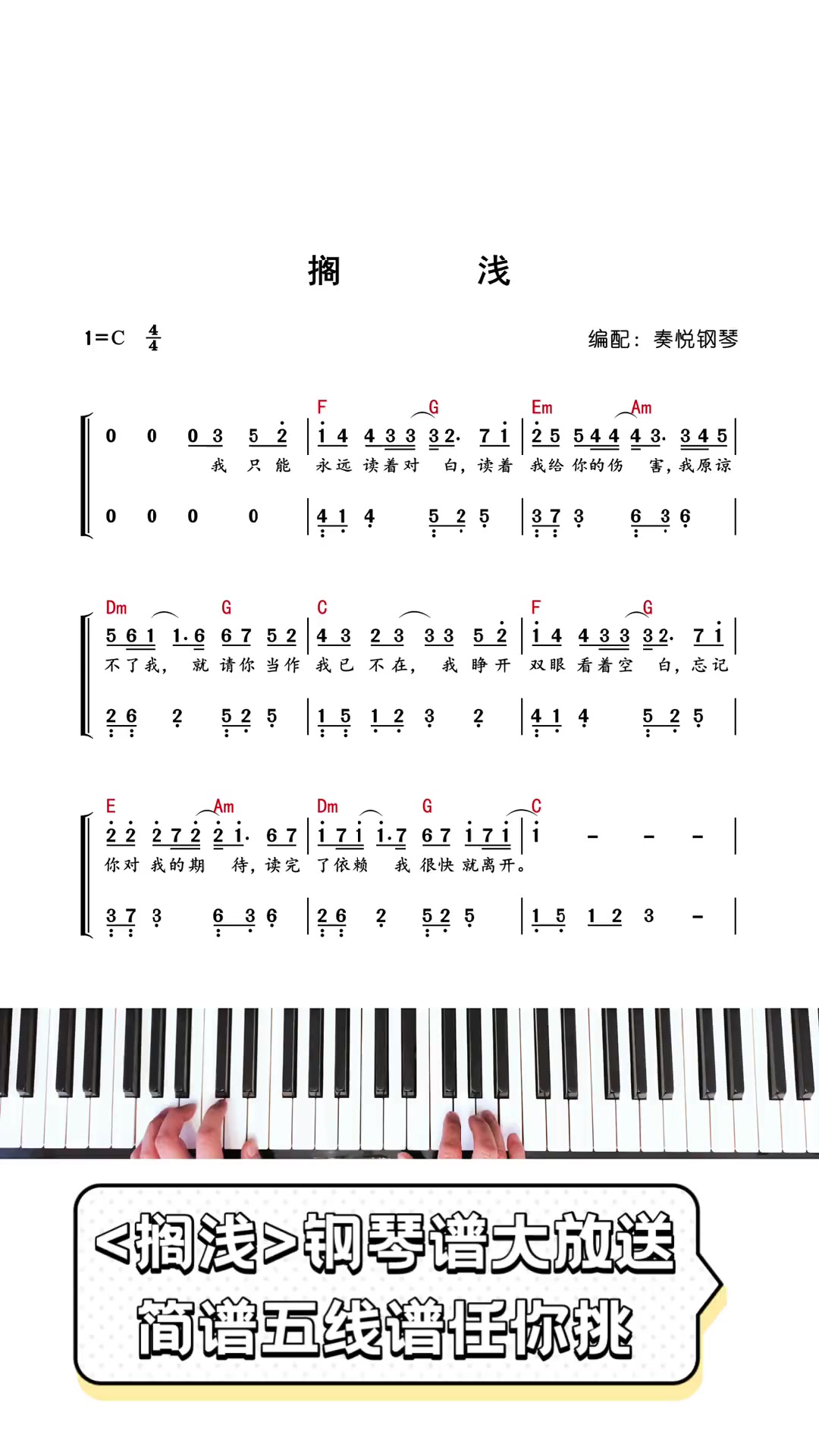 搁浅的歌词是什么