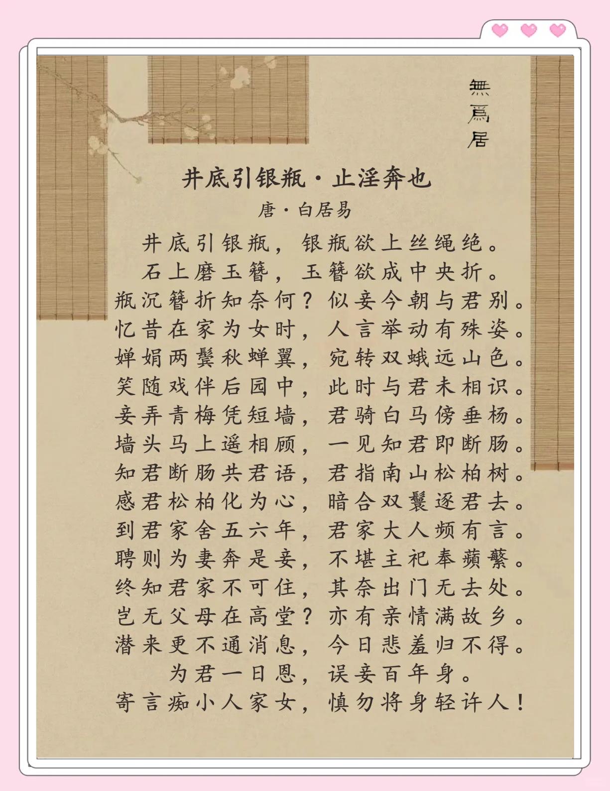 执牛耳者成语意思