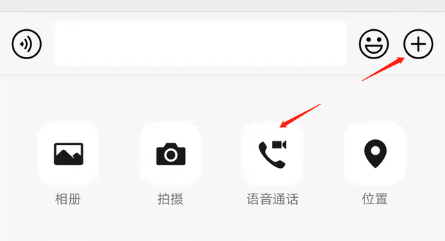 微信怎样群发语音给好友