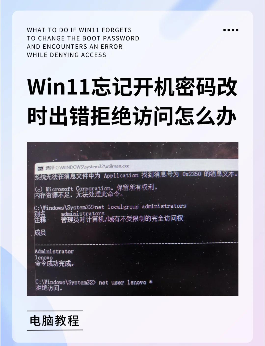 如何取消win10系统开机密码