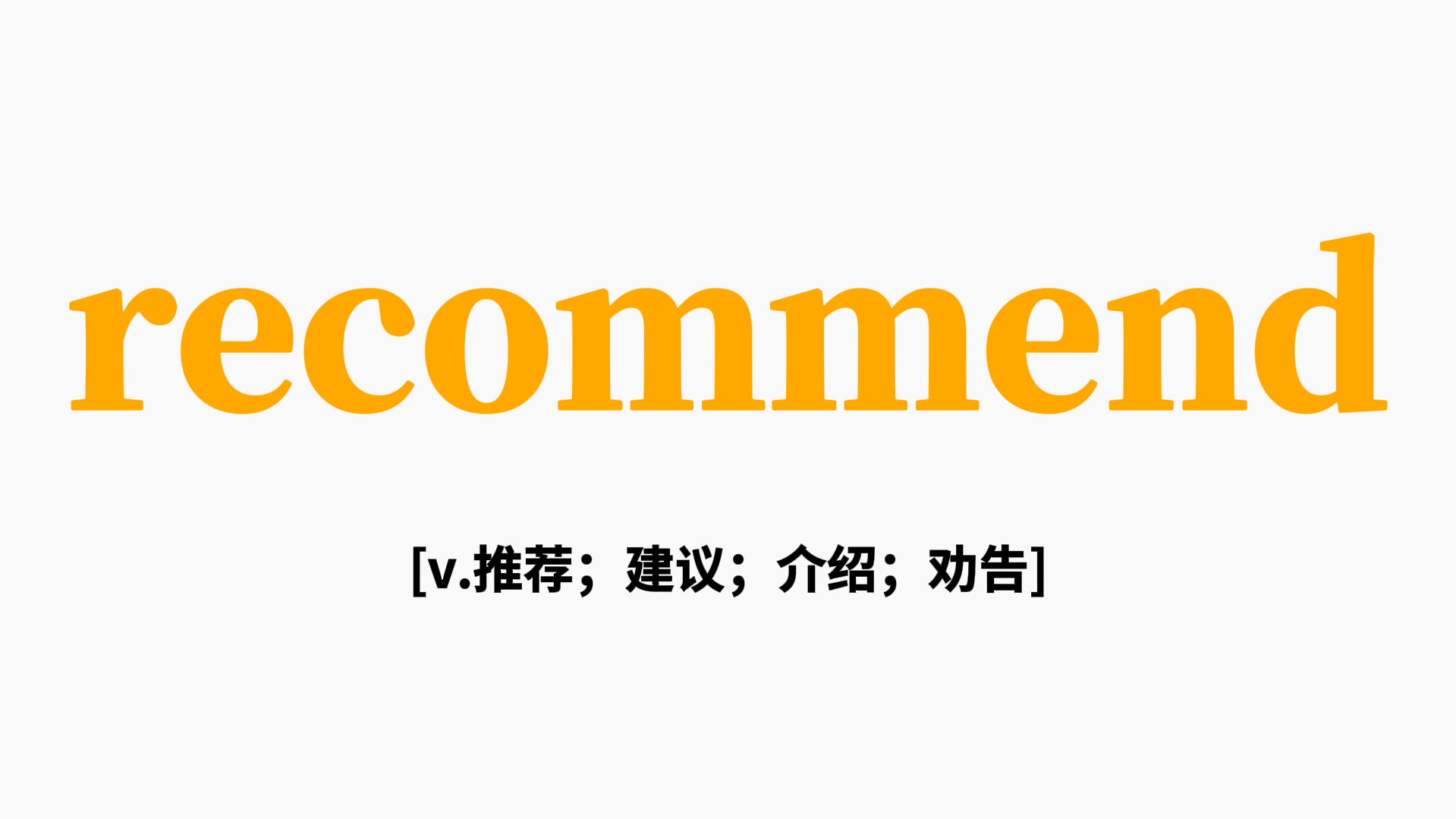 choose是什么意思中文翻译是什么意思啊了