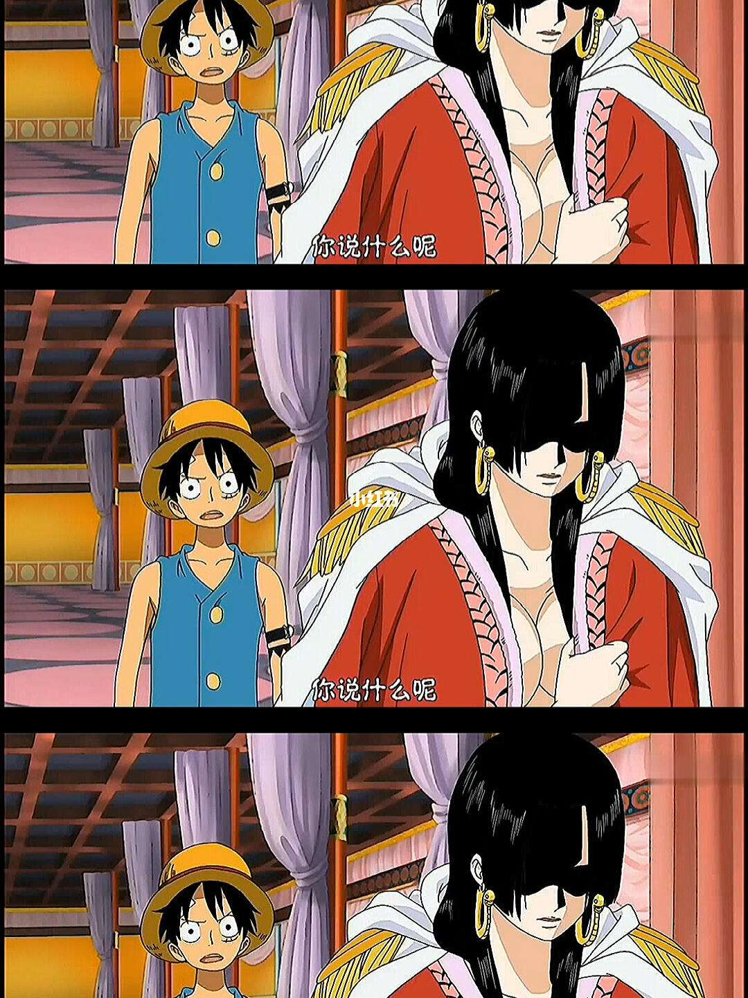 海贼王女帝和路飞在一起了吗