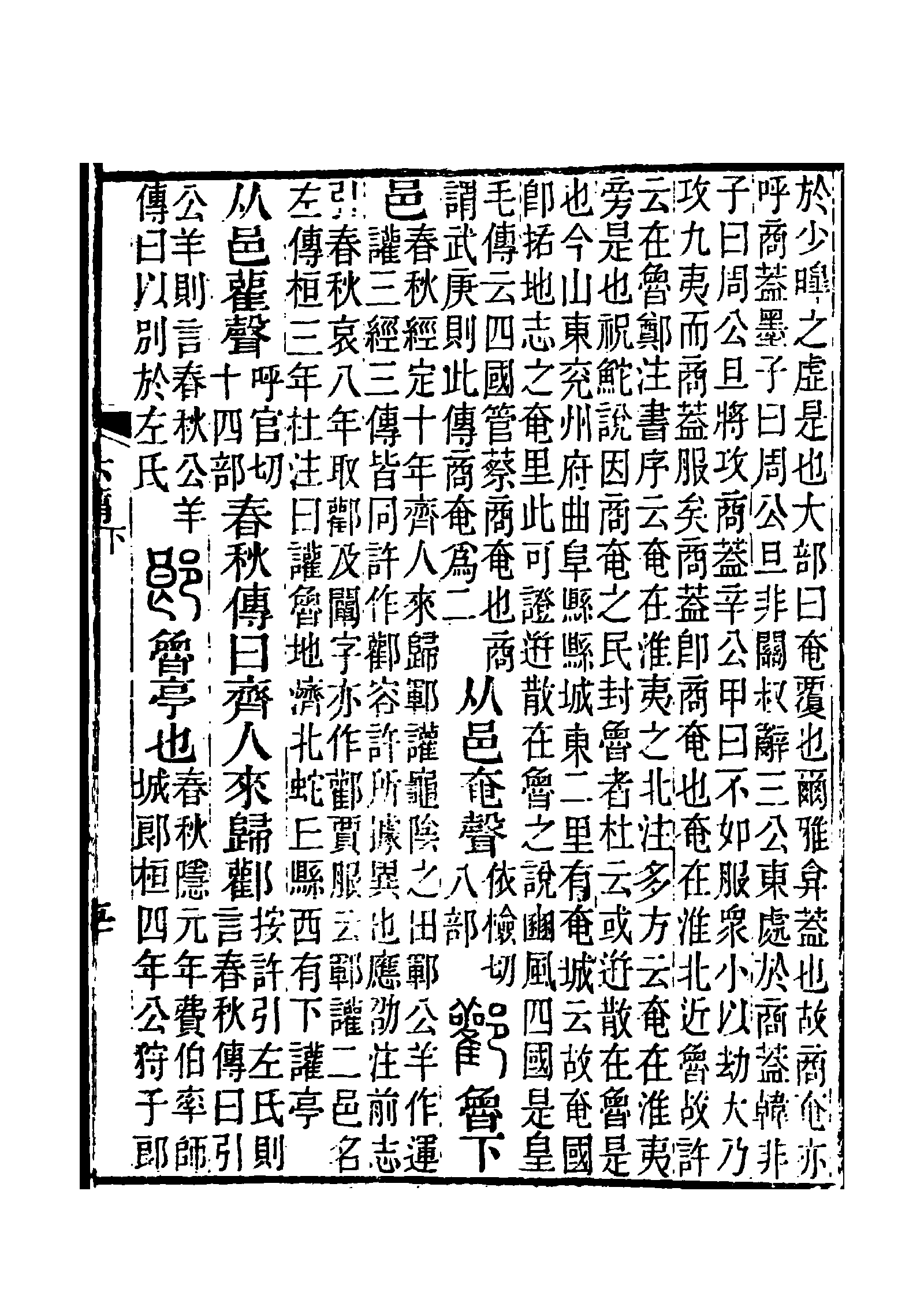 郎怎么组词语有哪些