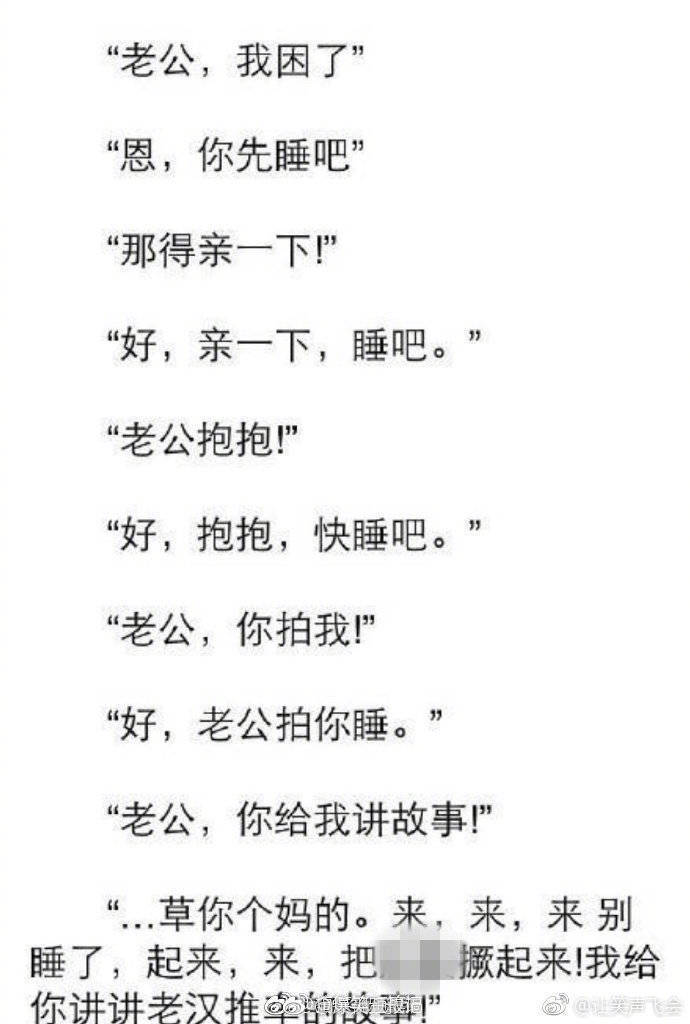 30字超短小故事搞笑版