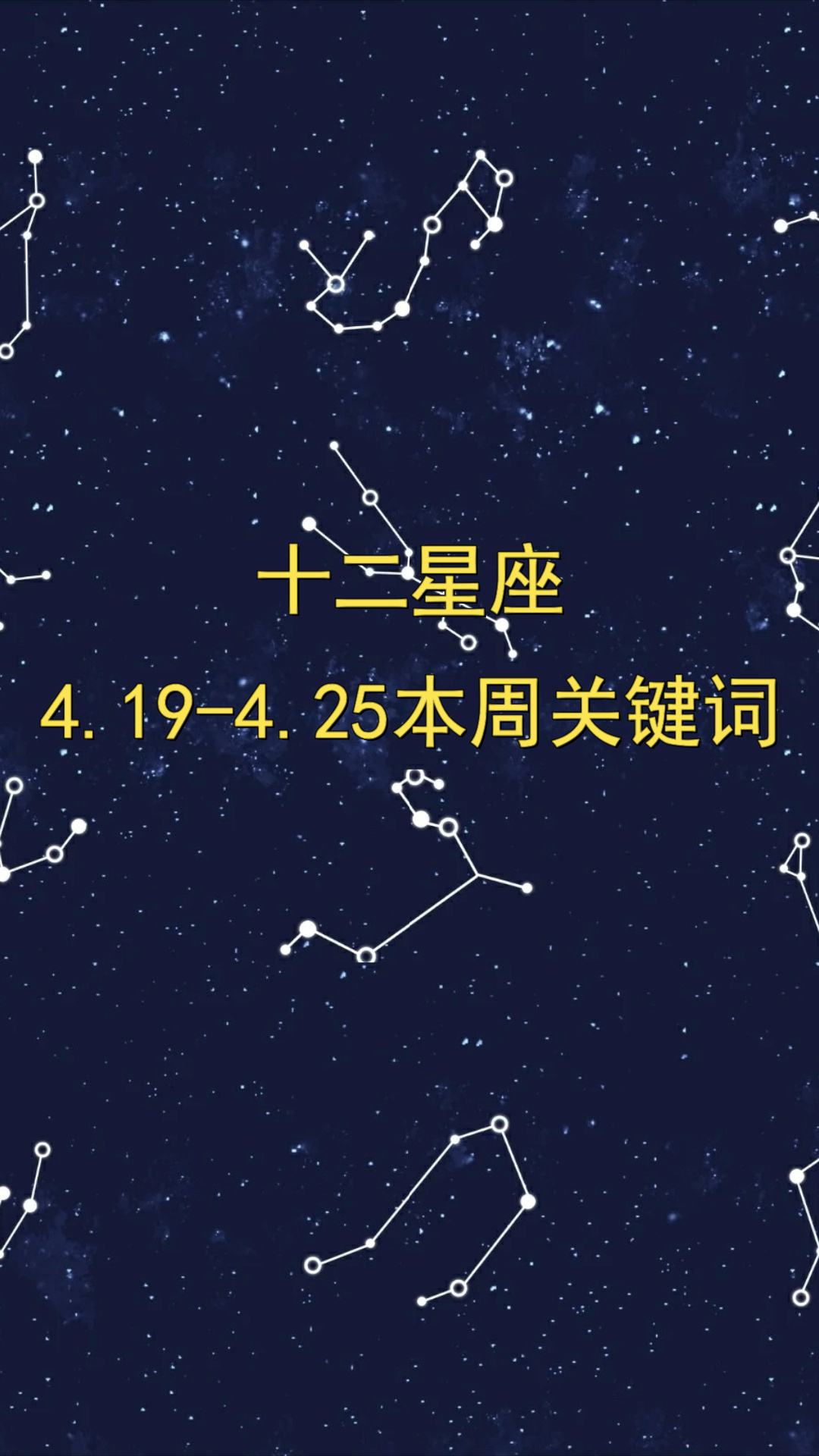 身份证7月15是什么星座