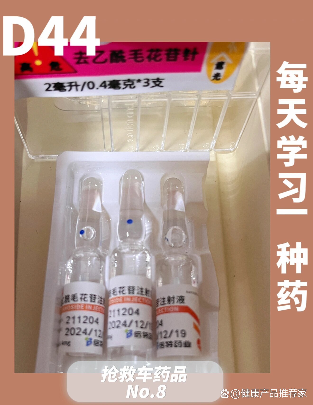 死刑注射和枪毙自选吗