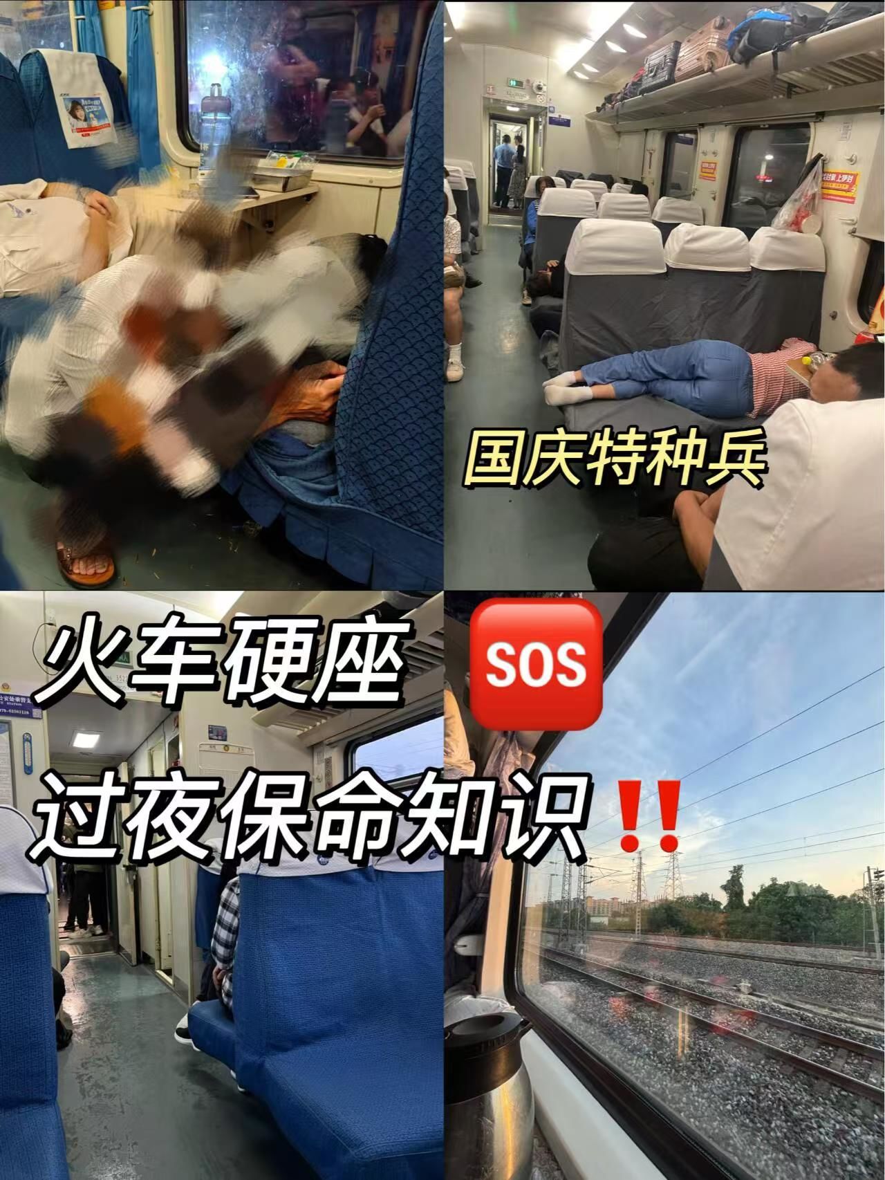 火车熄灯几点开灯