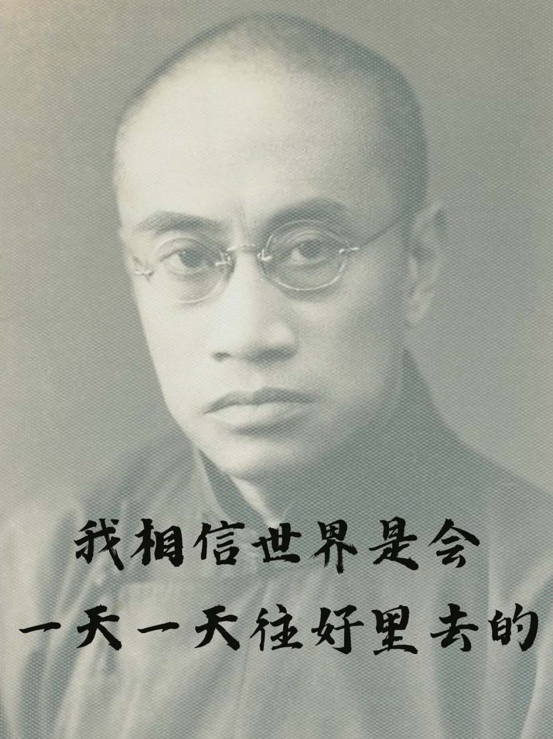 梁漱溟简介乡村建设理论