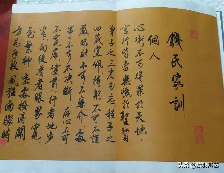 钱学森学成必归