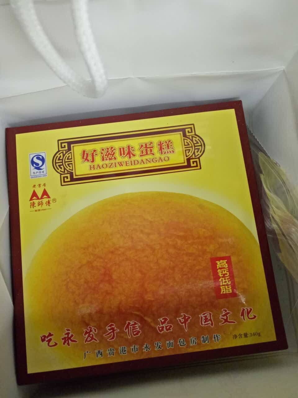 携程网投诉号码是多少?