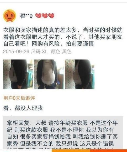 淘宝买家秀怎么操作
