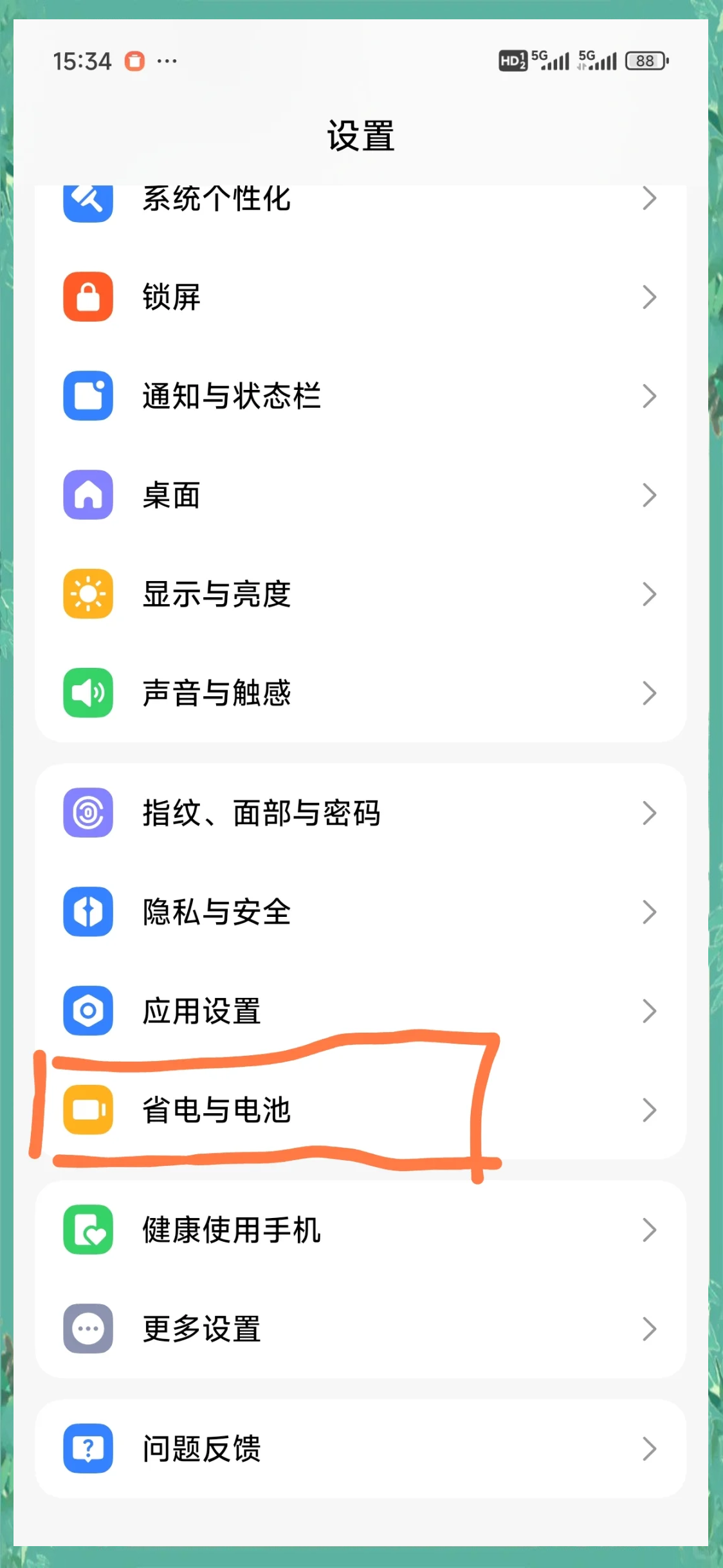 怎样让手机充电速度变快?