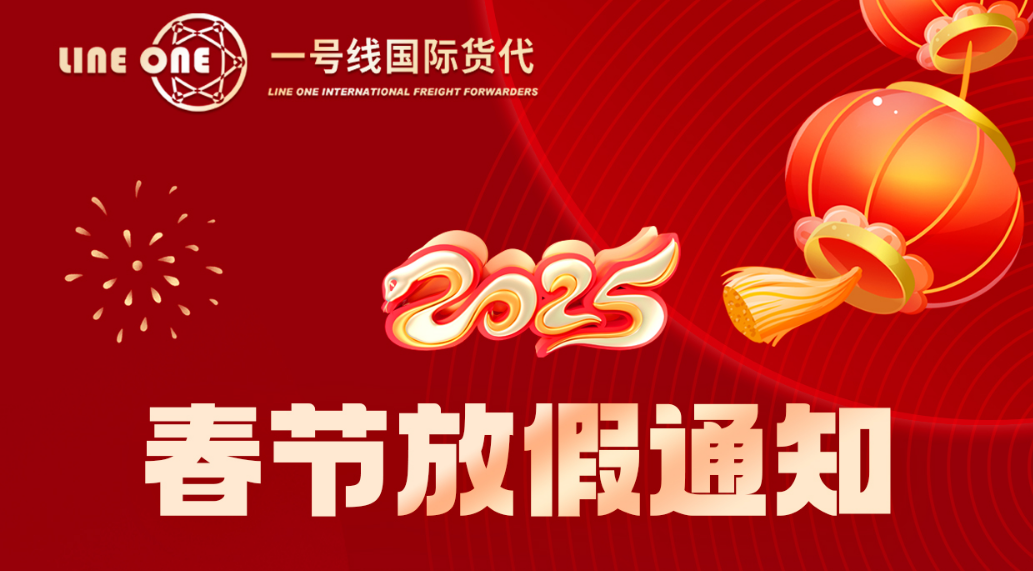 快递放假吗过年