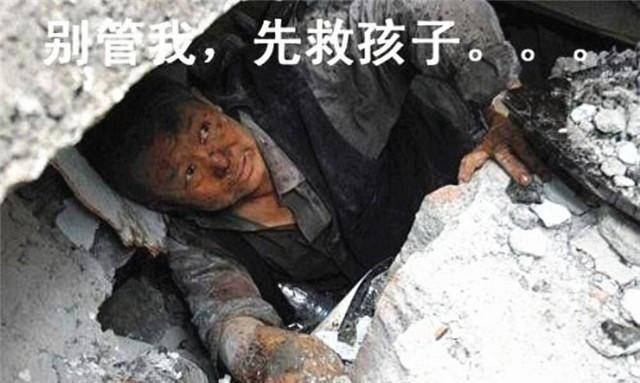 2008年汶川地震死亡人数