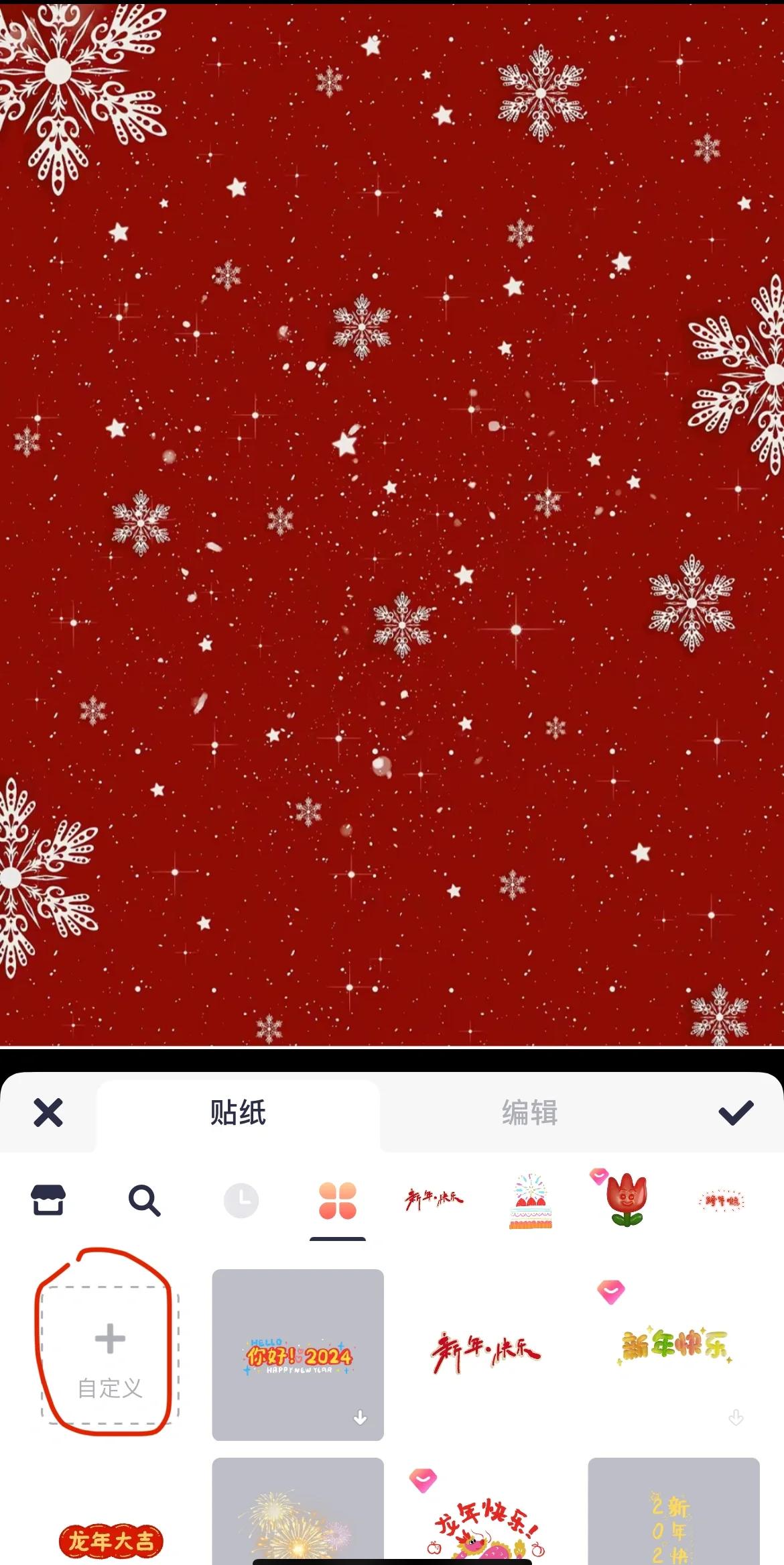 怎样给照片换背景