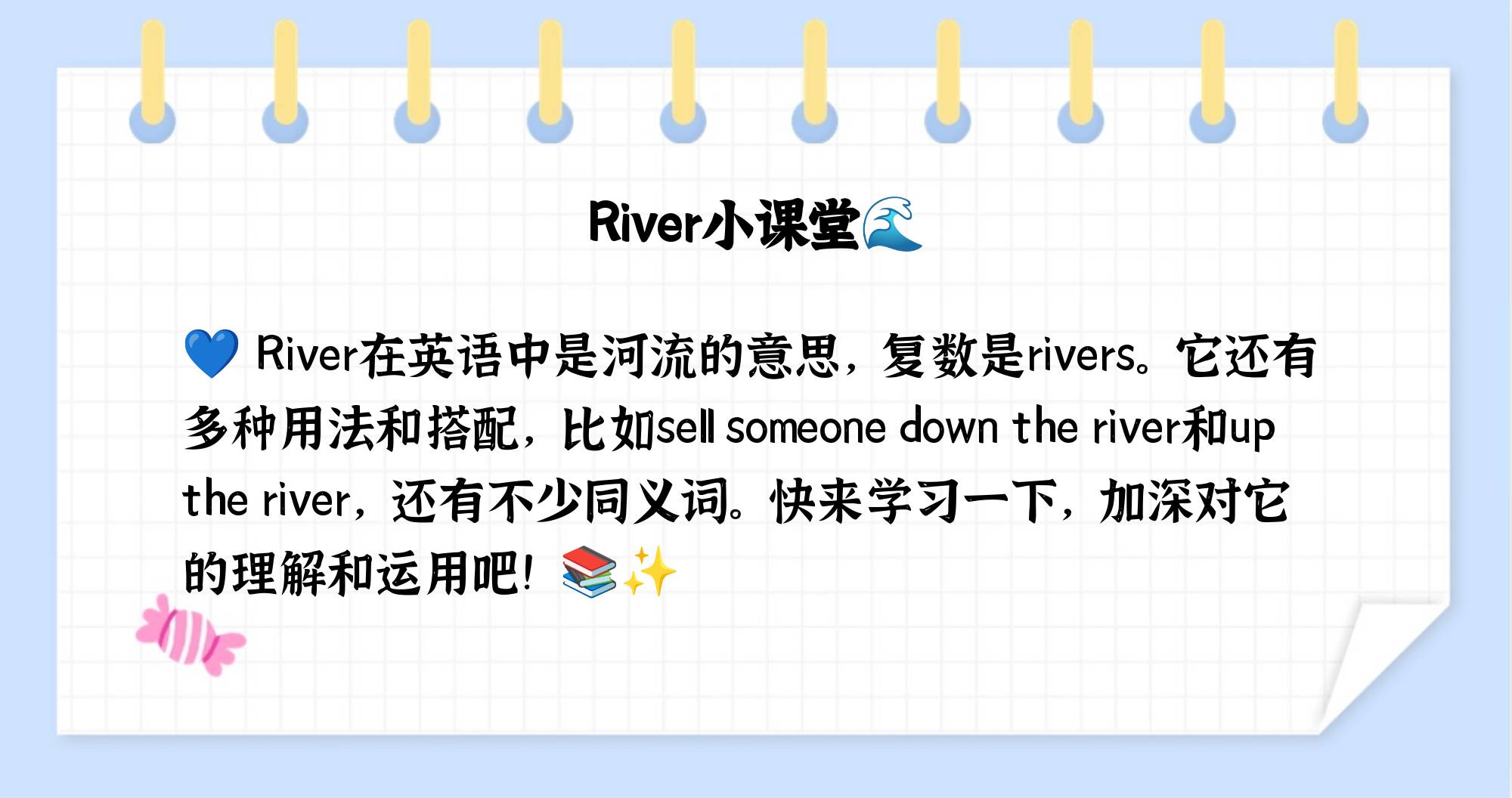 he怎么读音发音 音标