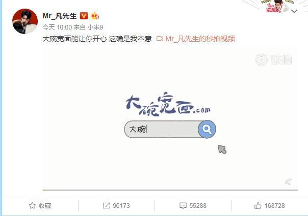 吴亦凡面条又长又宽歌词