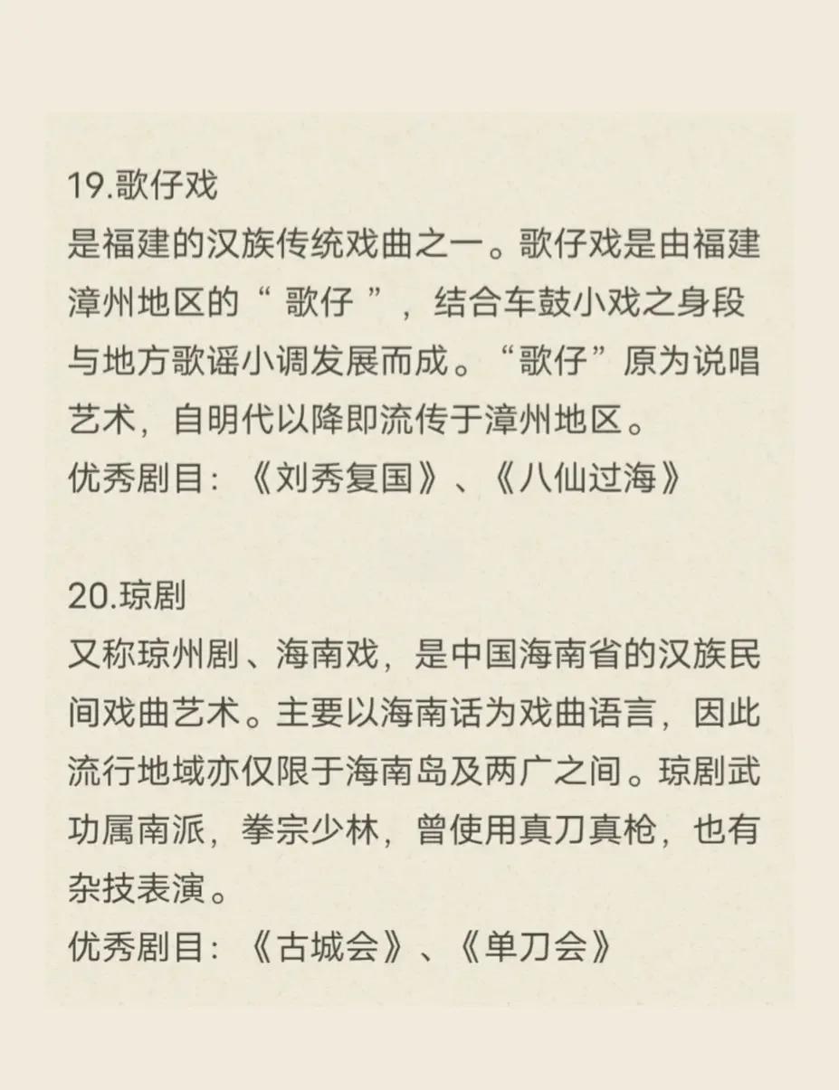 社戏写于哪一年