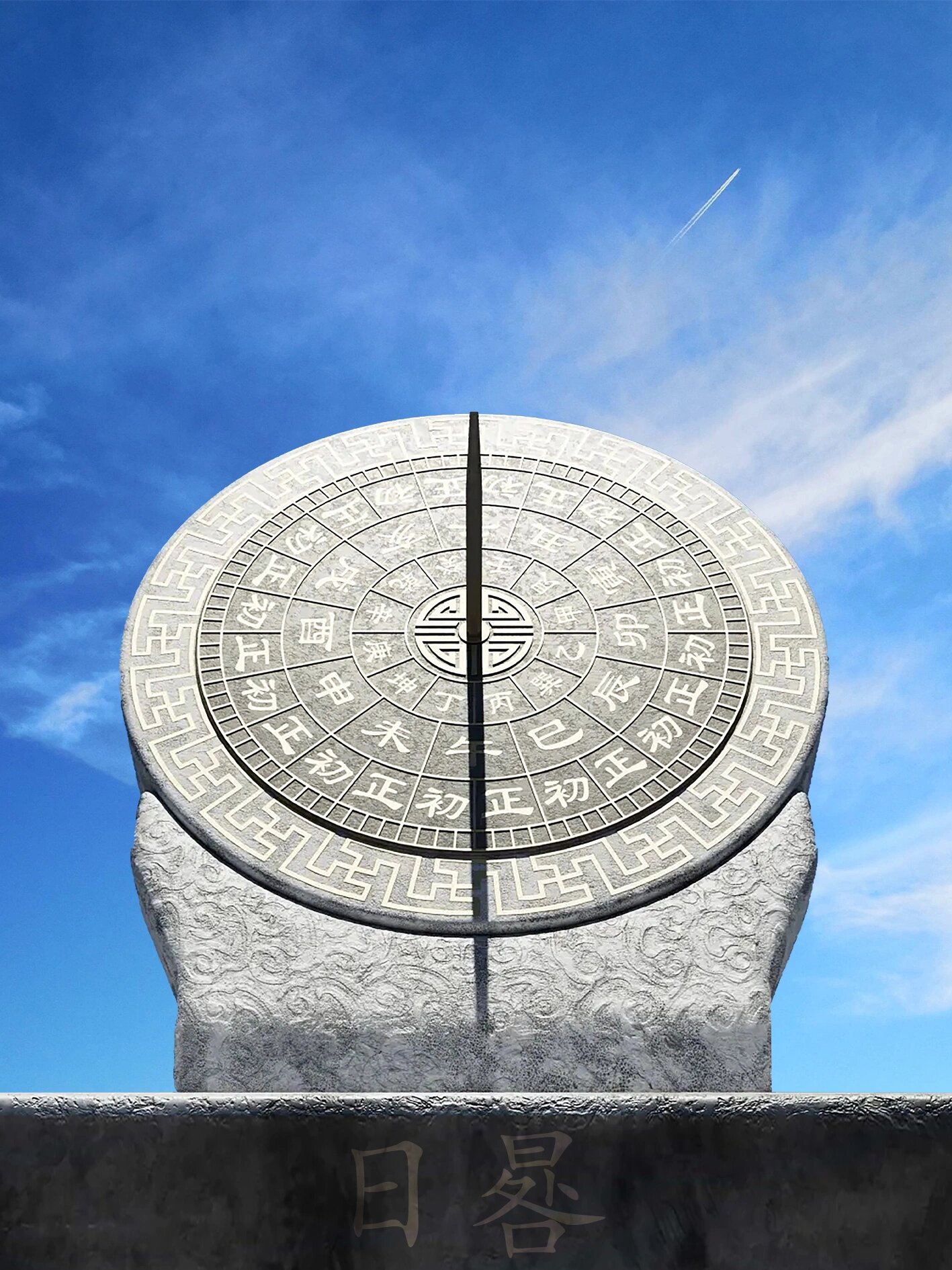 曾几何时是什么意思中文