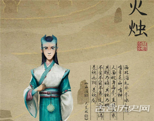 火烛的烛怎么写