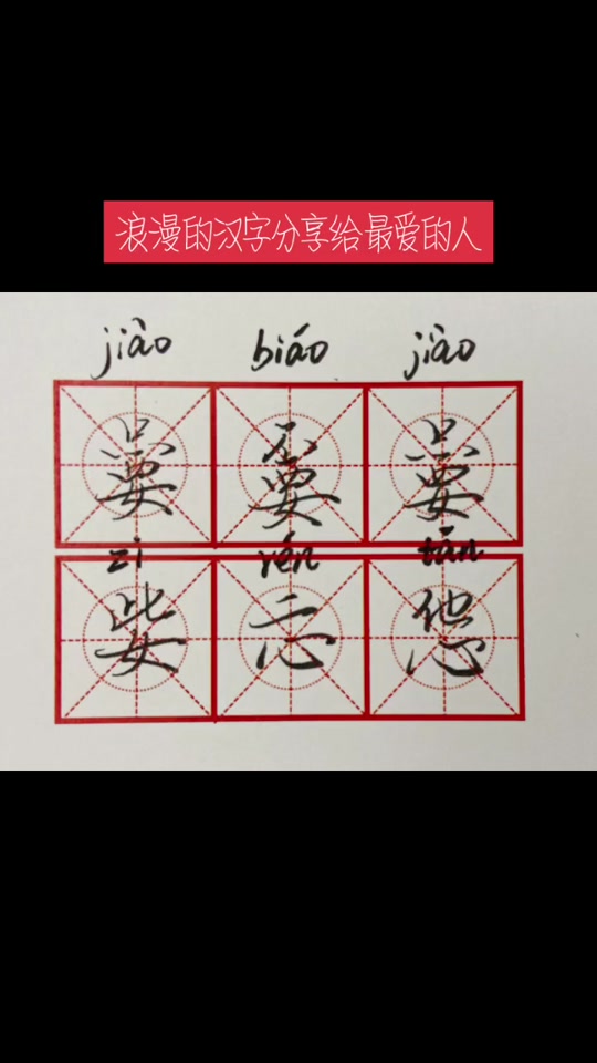 亟须的读音和解释