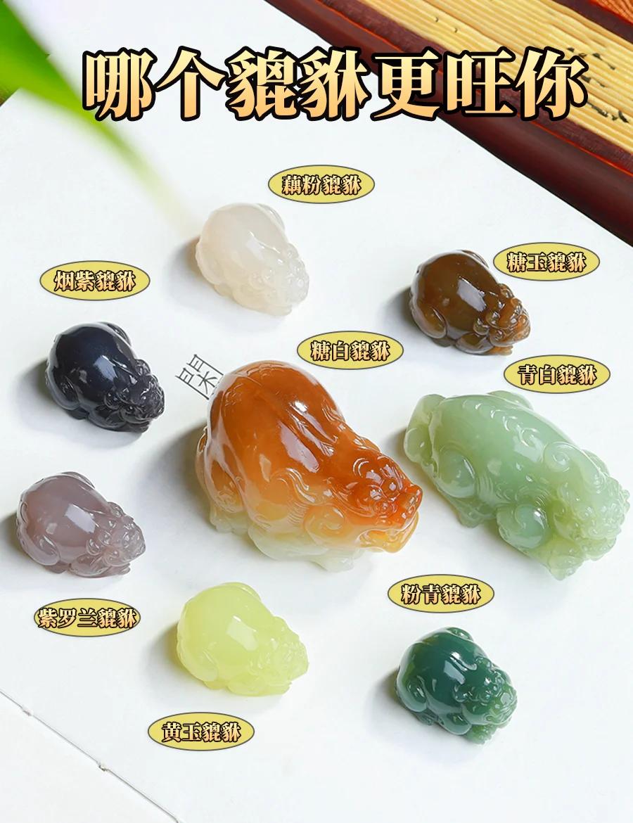 貔貅头朝左朝右的寓意是什么