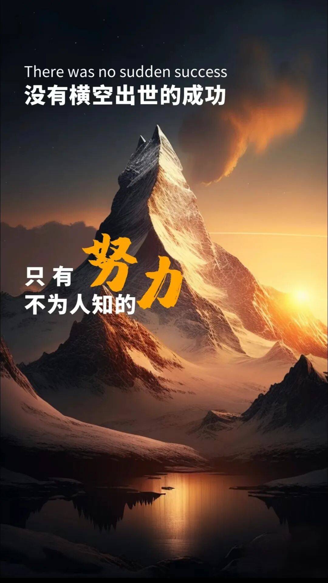 100条励志正能量句子