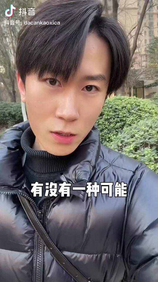 河南话信球表情包