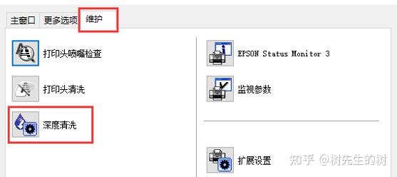打印机打不出字的原因