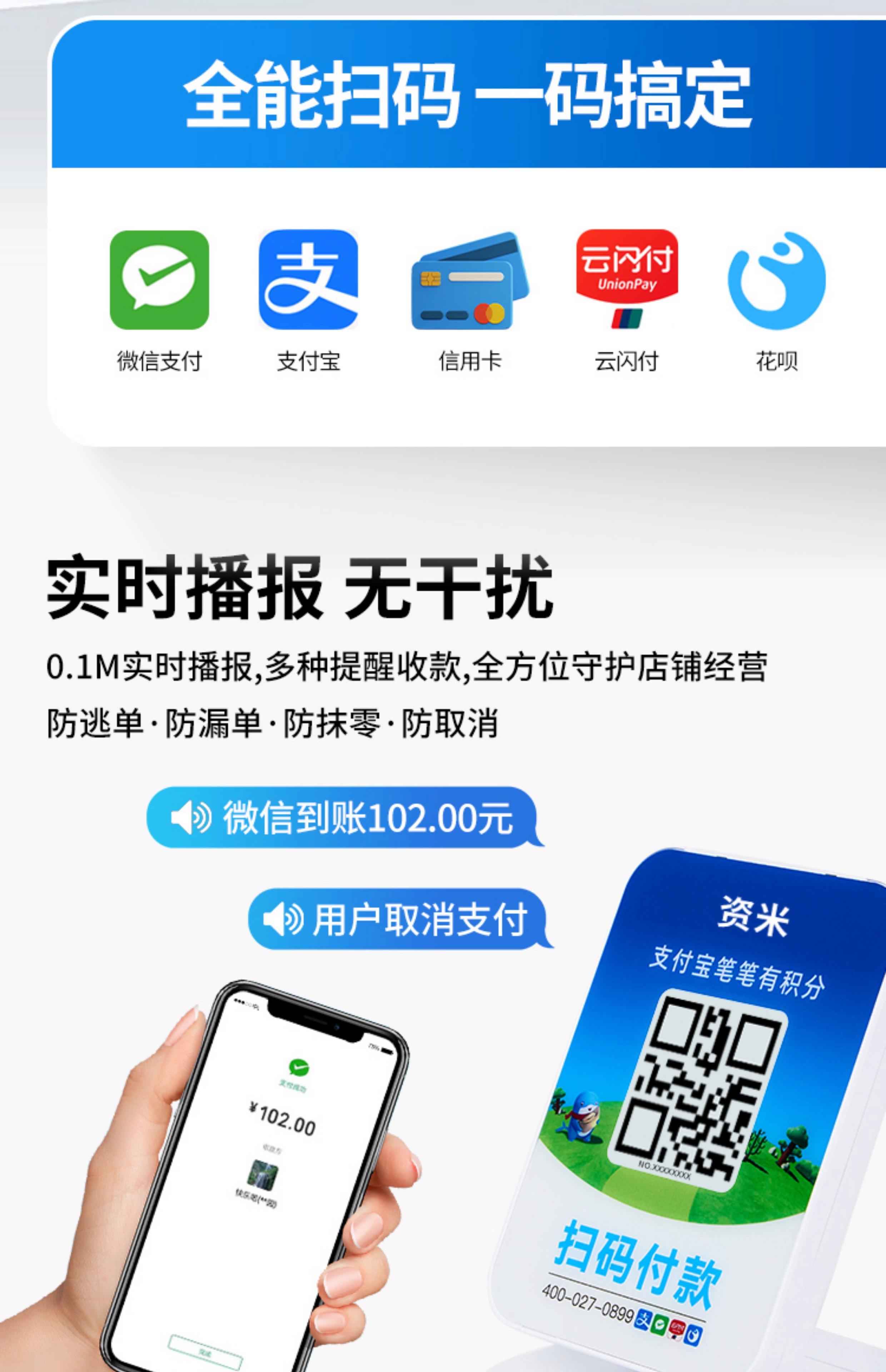 怎么扫支付宝收款码