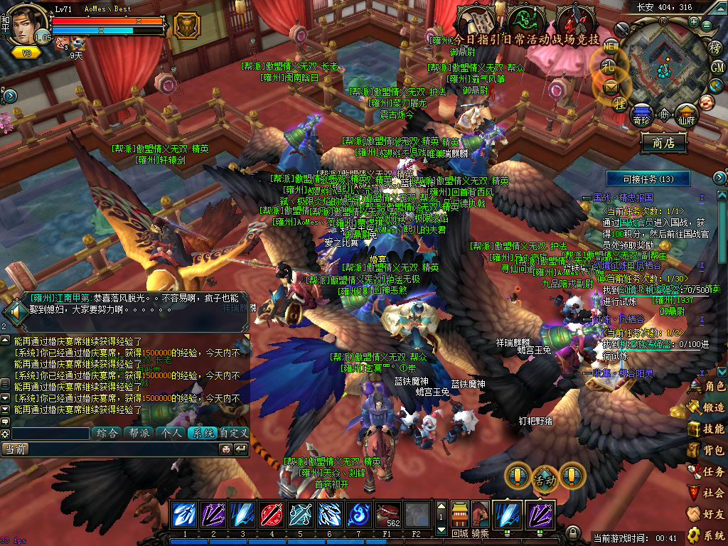 好听的帮会名字推荐