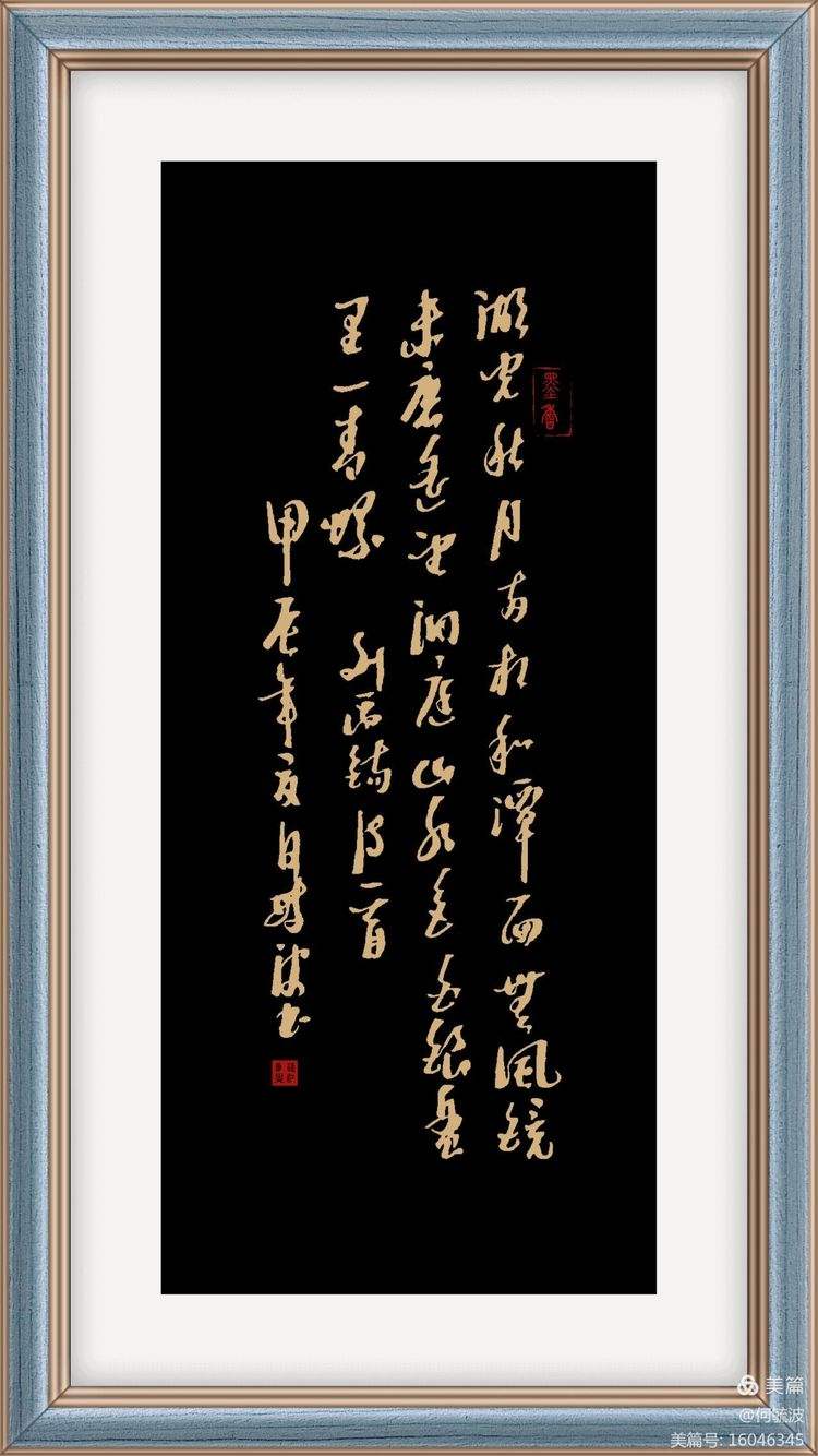 便引诗情到碧霄诗情什么意思