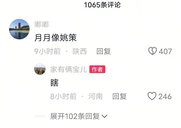无偏估计是什么意思