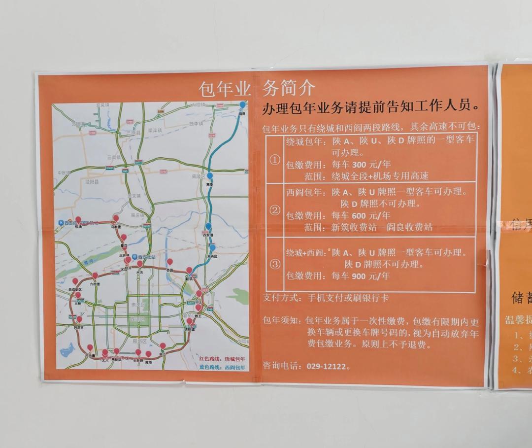 高速入口办etc卡怎么办