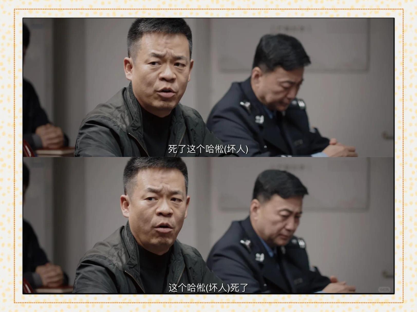 姐夫方言是什么电视剧