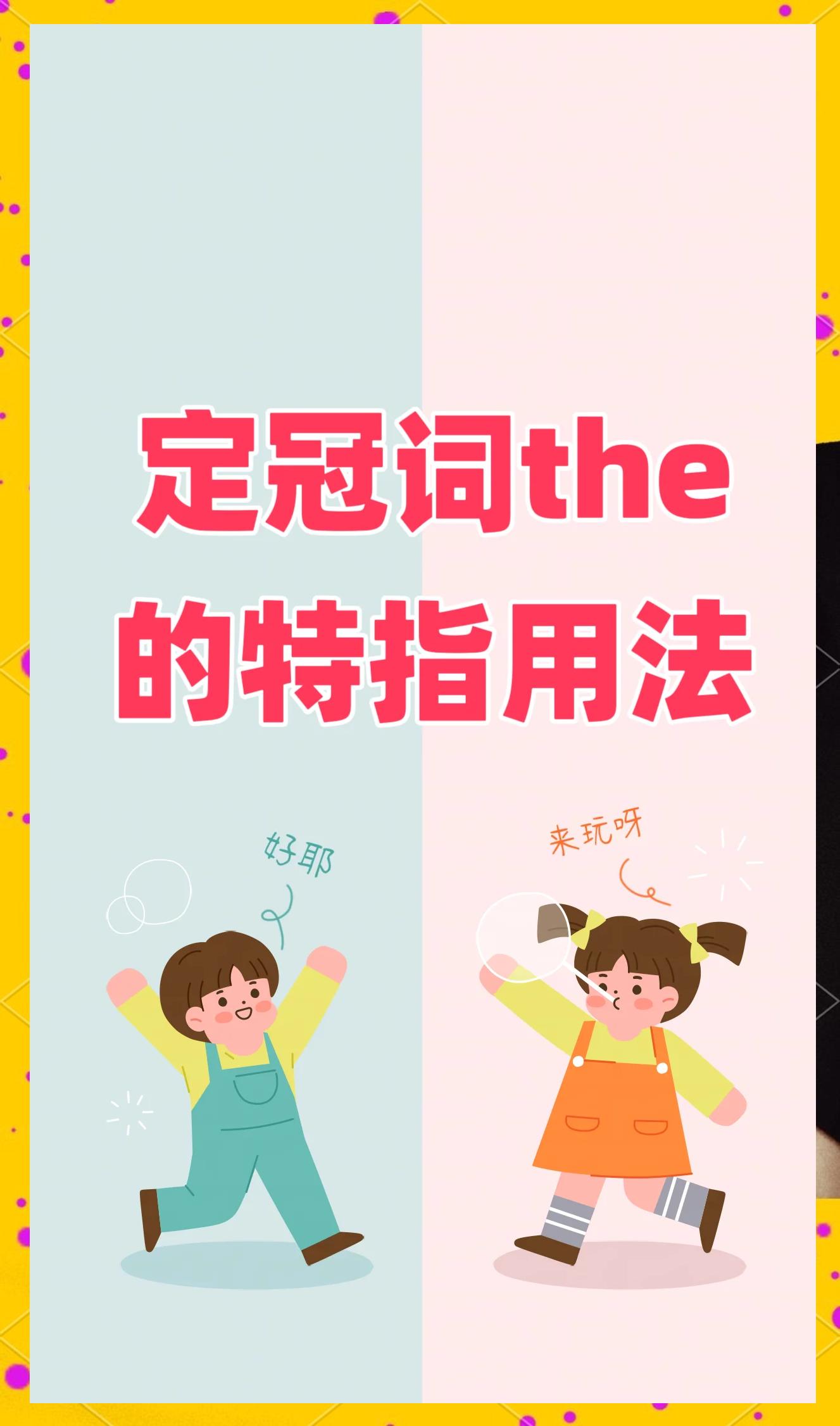 senior one什么意思