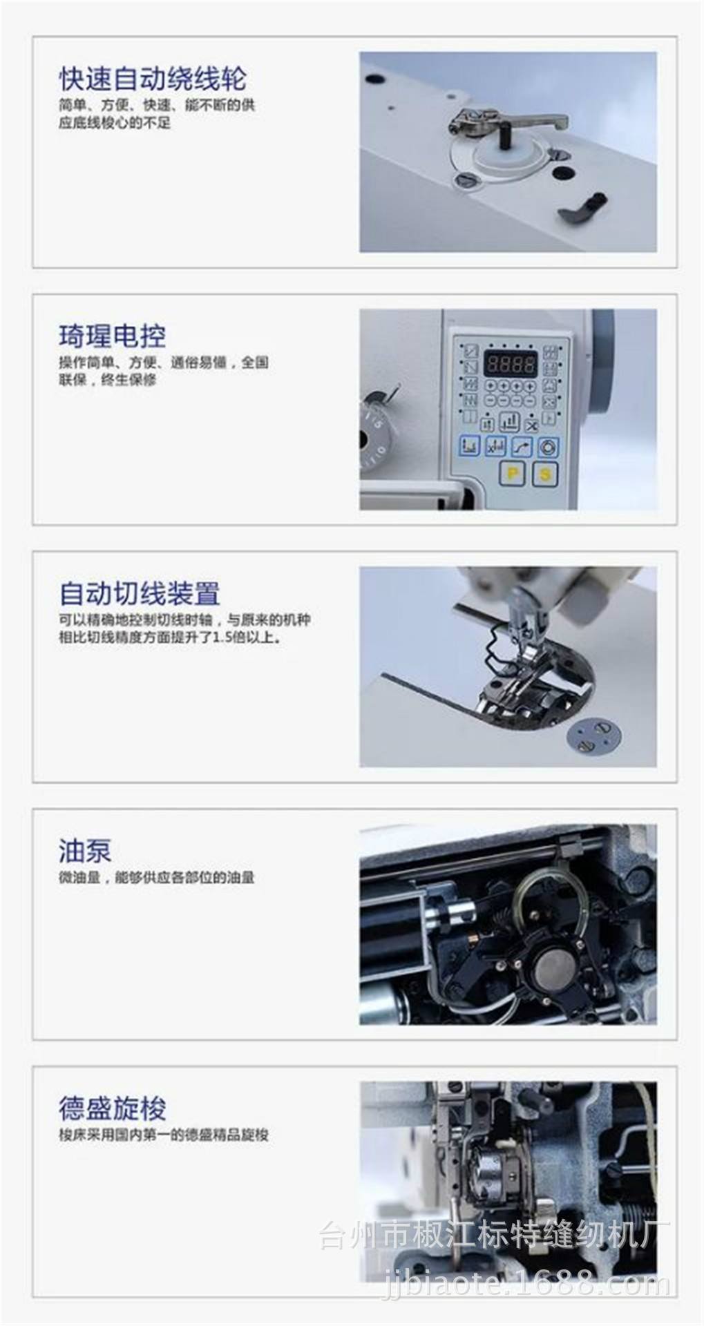 电脑缝纫机价格表