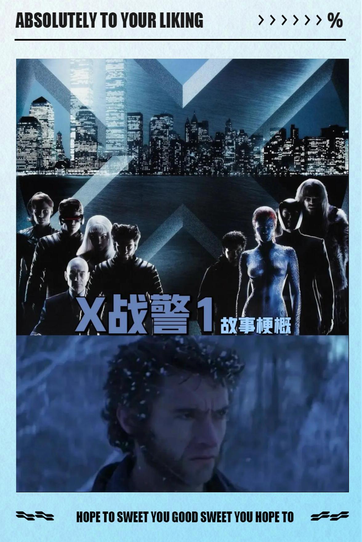 万磁王有多厉害