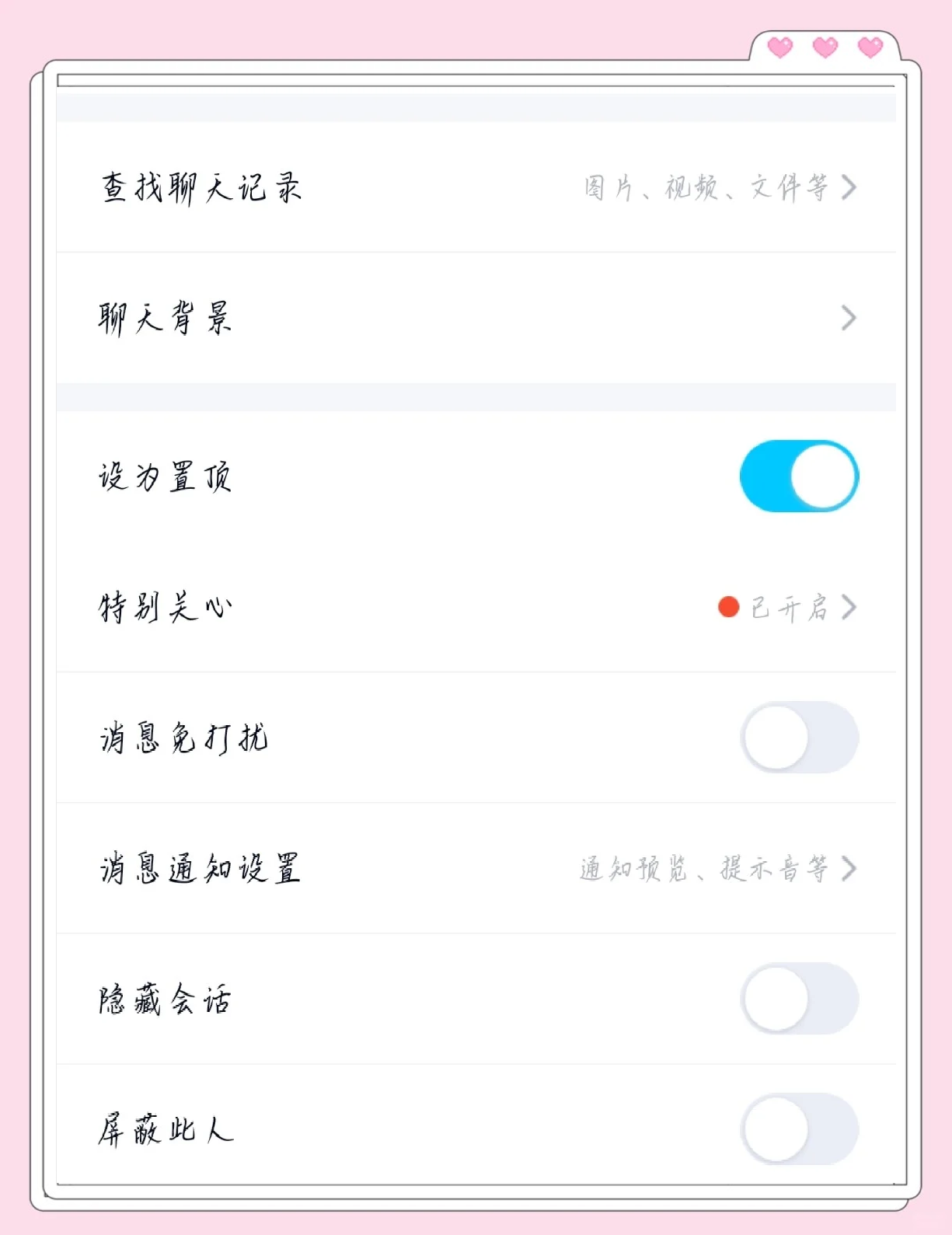 手机留言板在哪里打开