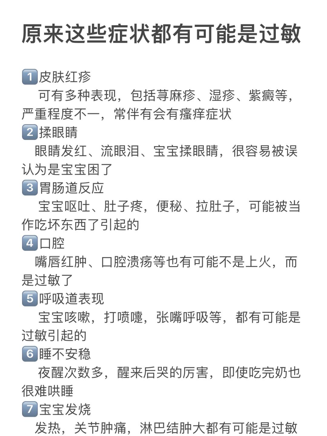 云南克感敏的作用与功效